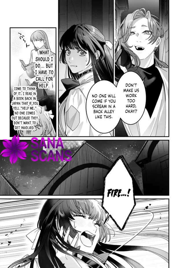 The Unplayed Game's Seamstress Chapter 7 Page 7